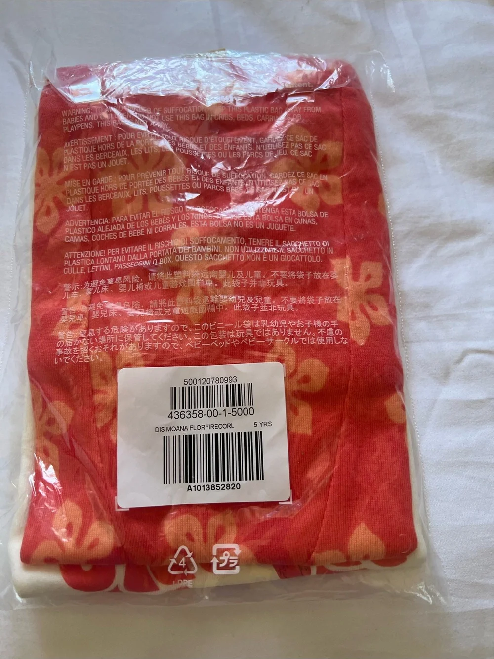 NWT Gap Kids 5T Moana PJ Shorts